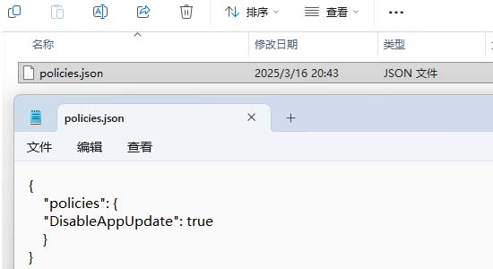 Firefox火狐浏览器policies.json