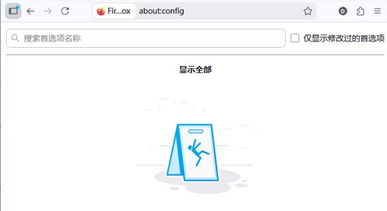 Firefox火狐增加新功能,书签和地址栏用新标签页打开,双击关闭标签页,扩展在官网生效!